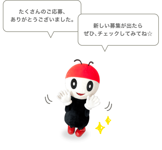 ほたるで一句、辰野町